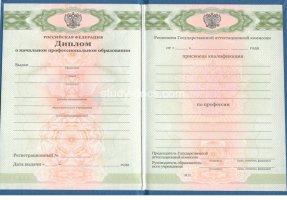  в Новокуйбышевске